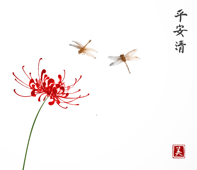 水墨画,传统,菊花,蜻蜓,红色,宁静,数字2,东方人,地狱,白色背景