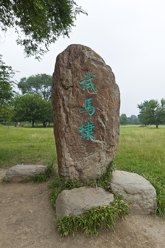 公园,岩石,地形,景观设计,灰色,肖像,环境,清华大学,草