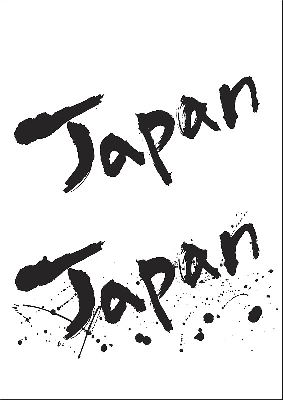 国际性体育比赛,奥运,日语,日文,仅日本人,运动,东京,字母,城镇,信函