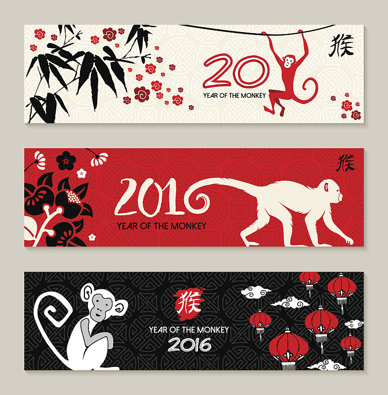 2016,春节,标语,传统,猴子,猿,猴年,事件,传统节日,中国