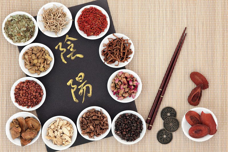 阴阳符,草本,黄芪,中医,大黄,水平画幅,干花,健康,植物,健康生活方式