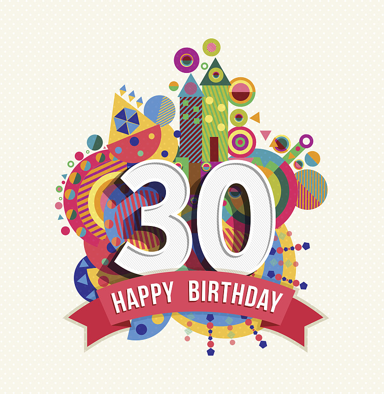 数字30,生日卡,贺卡,彩色图片,30岁到34岁,周年纪念,生日,男女通用,形状