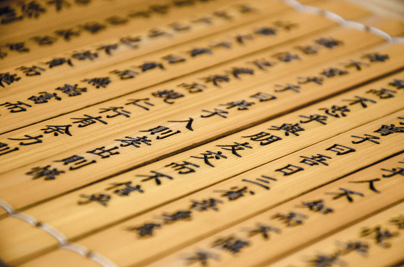 竹简,中文,卷袖,汉字,智慧,古老的,古典式,性格,过去,过时的