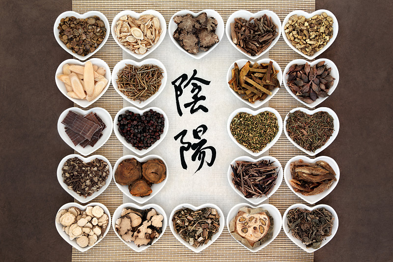 阴阳符,草本,五味子属,甘草,紫堇,黄芪,当归,龙胆属植物,连翘属植物,道教
