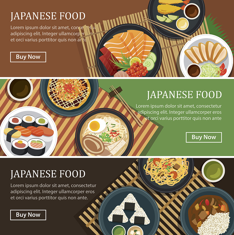 优惠券,日本,网站横幅,街头食品,日本食品,餐具,边框,绘画插图,符号,膳食