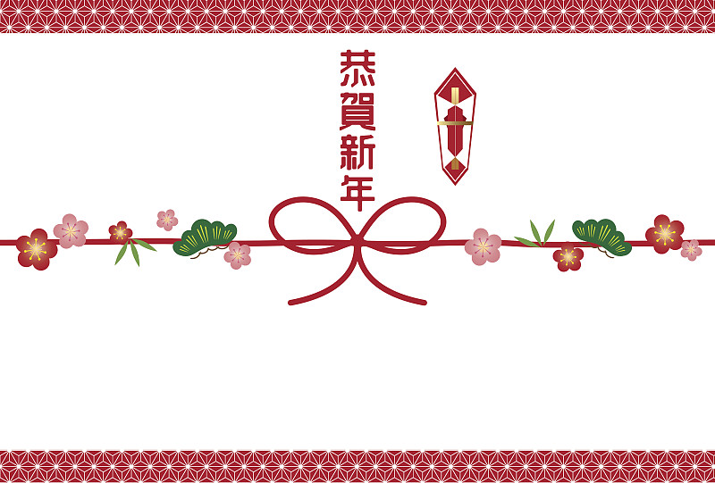 边框,贺卡,新年前夕,贞德,新年,日本,水引线,植物叶柄,和纸,蝴蝶结