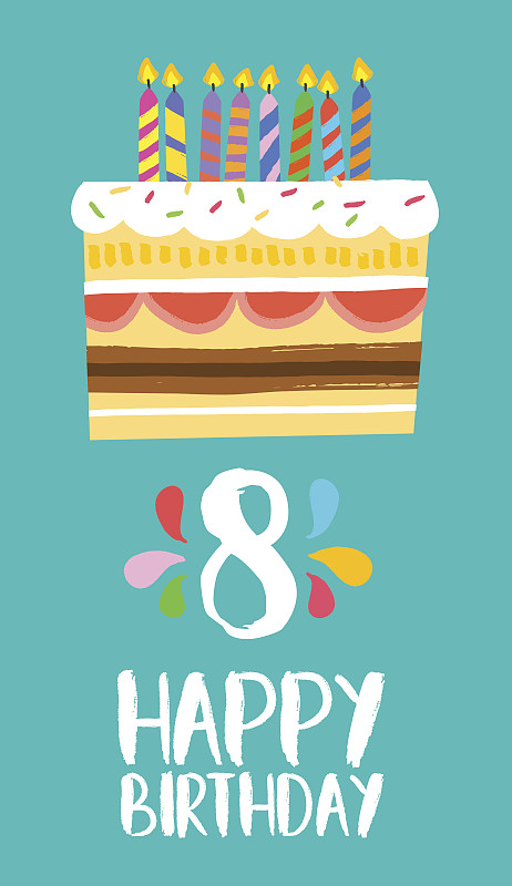 生日蛋糕,数字8,幸福,贺卡,8岁到9岁,生日卡,生日,蛋糕,周年纪念,垂直画幅