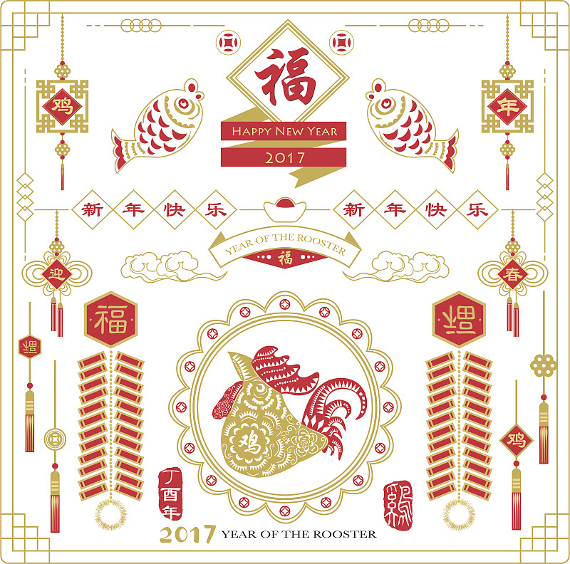 Gold,Red,Year,of,The,Rooster,2017:,Calligraphy,translation,"Happy,new,year"，,”Blessing“,and,"Rooster,year".,Red,Stamp,with,Vintage,Rooster,Calligraphy.