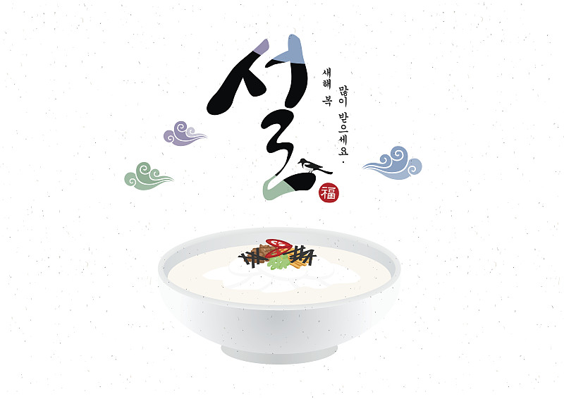 新年前夕,韩国食物,亚洲,晚餐,装饰菜,膳食,食品,米,十二生肖,餐具