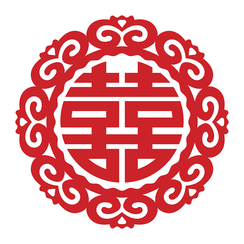 矢量,幸福,图标,中文,汉字,曲别针,周年纪念,婚姻,书法,运气