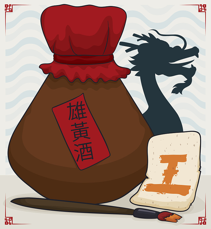 端午节,酒瓶,画笔,笔记本,第5天,龙舟,农用喷雾器,汉字,中文,龙