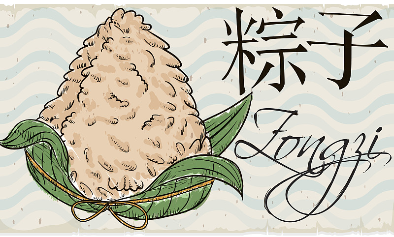 粽子,饺子,美味,端午节,龙舟,米饺子,汉字,中文,粘的,绘画插图