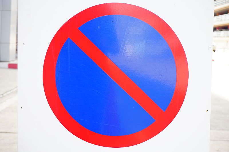 禁止泊车,不,英文字母p,时区,木桩,禁止的,杆,方向标,天空
