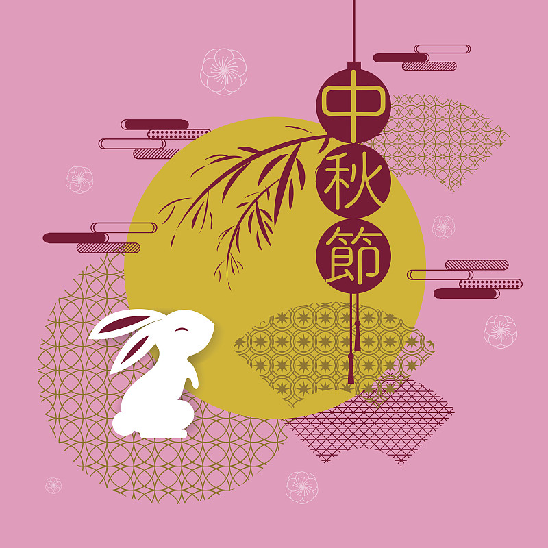 兔子,中国,幸福,秋天,抽象,传统节日,化学元素周期表,中间,中秋节,月饼