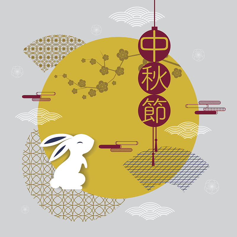 传统节日,秋天,兔子,幸福,抽象,中间,化学元素周期表,中秋节,月饼,小兔子