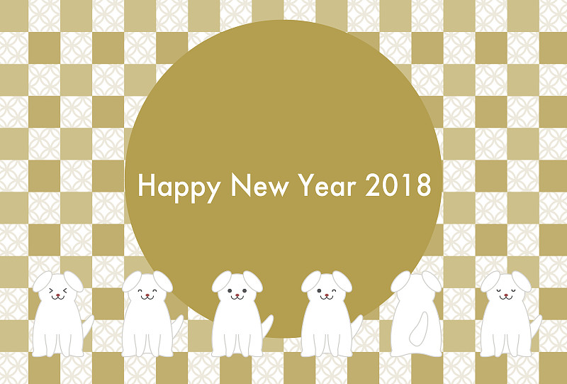 2018,New,Year’s,card(Year,of,the,dog,and,Japanese,Pattern)