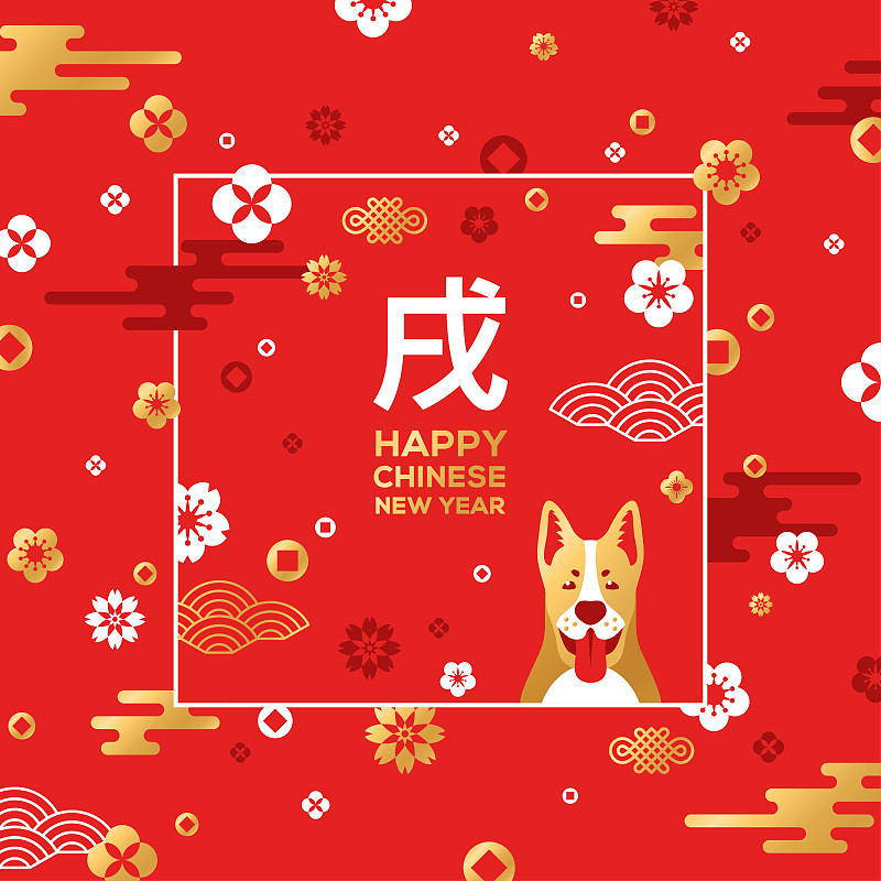 式样,狗,红色,边框,传统,亚洲樱桃树,2018,圣诞装饰,日本,圣诞装饰物