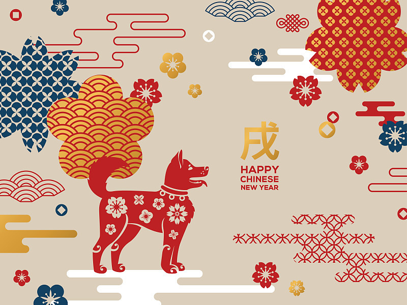 狗,春节,几何形状,2018,象形文字,运气,纸制品,花朵,樱桃,俄罗斯