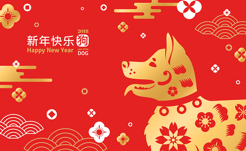 狗,春节,贺卡,青海波,亚洲樱桃树,2018,中国元宵节,雕刻物,设计元素,中国灯笼