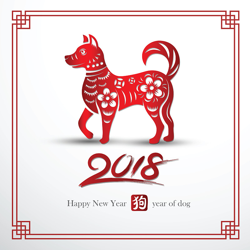 2018,春节,新的,边框,艺术,绘画插图,传统,符号,墨水,十二宫图