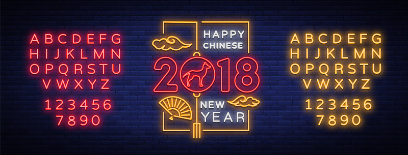 2018,霓虹灯,标语,新的,贺卡,绘画插图,矢量,幸福,日历