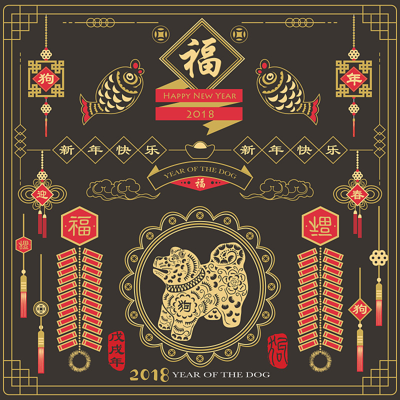 狗年,2018,黑板,春节,传统,板擦,中国元宵节,风格,设计元素,中国灯笼