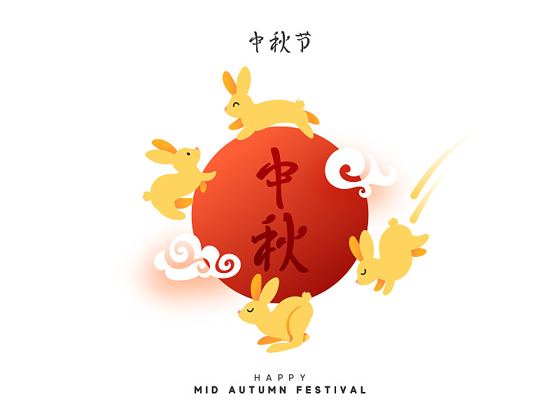 秋天,传统节日,中间,文字,象形文字,电影节,充满的,设计元素,乌克兰,书法