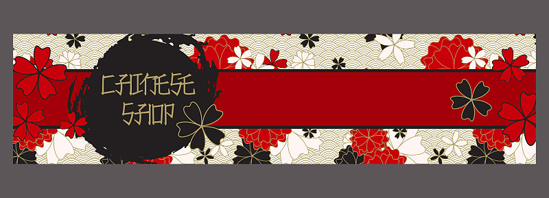 花朵,网站横幅,日本人,模板,矢量,水平画幅,式样,樱之花,烟灰墨