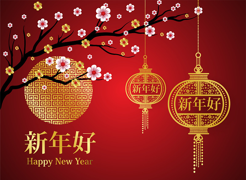灯笼,绘画插图,矢量,红色,亚洲,背景,春节,樱之花,明亮,花
