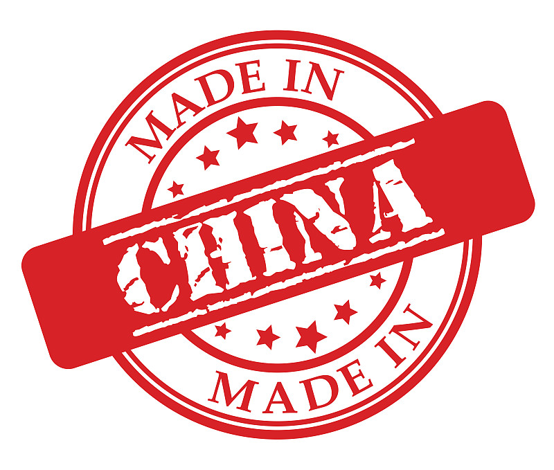 中国,邮戳,水印,品质,封印,证章,经济,橡皮章,保险,货运