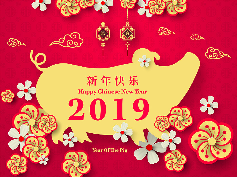新年前夕,幸福,春节,2019,标志,贺卡,传单,小册子,残酷的